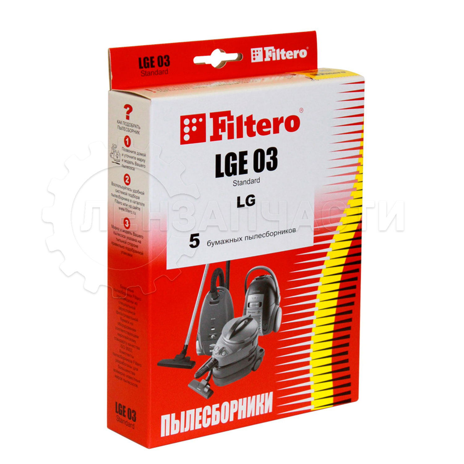 Пылесборник LGE 03 Filtero (5шт.)